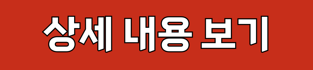 5월 축제