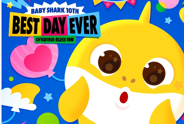 2025 서울 어린이날 행사 총정리 : 아이와 가볼만한 곳 BEST 10(공연·체험·역사·자연까지! )