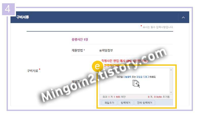 주민등록증 분실신고 방법