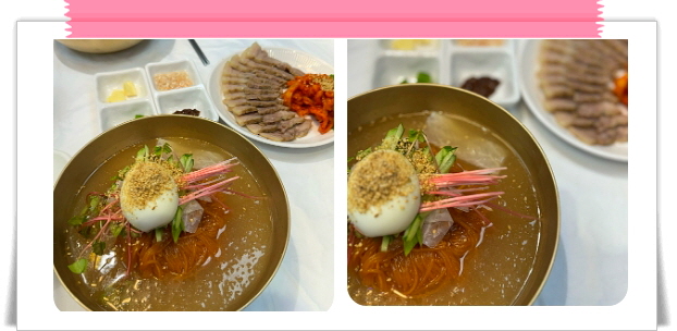 매일아침 위대한식재료 고추냉면 후기