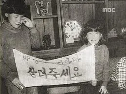 행복의 나라 박태주