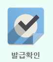 대법원 인터넷 등기소, 등기부등본 발급,열람