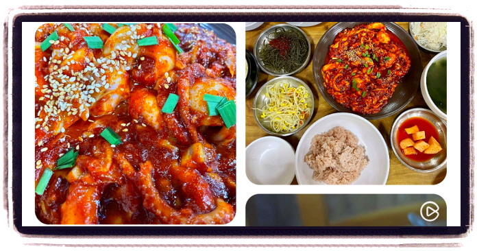 오늘N 할매식당 낙지볶음 후기