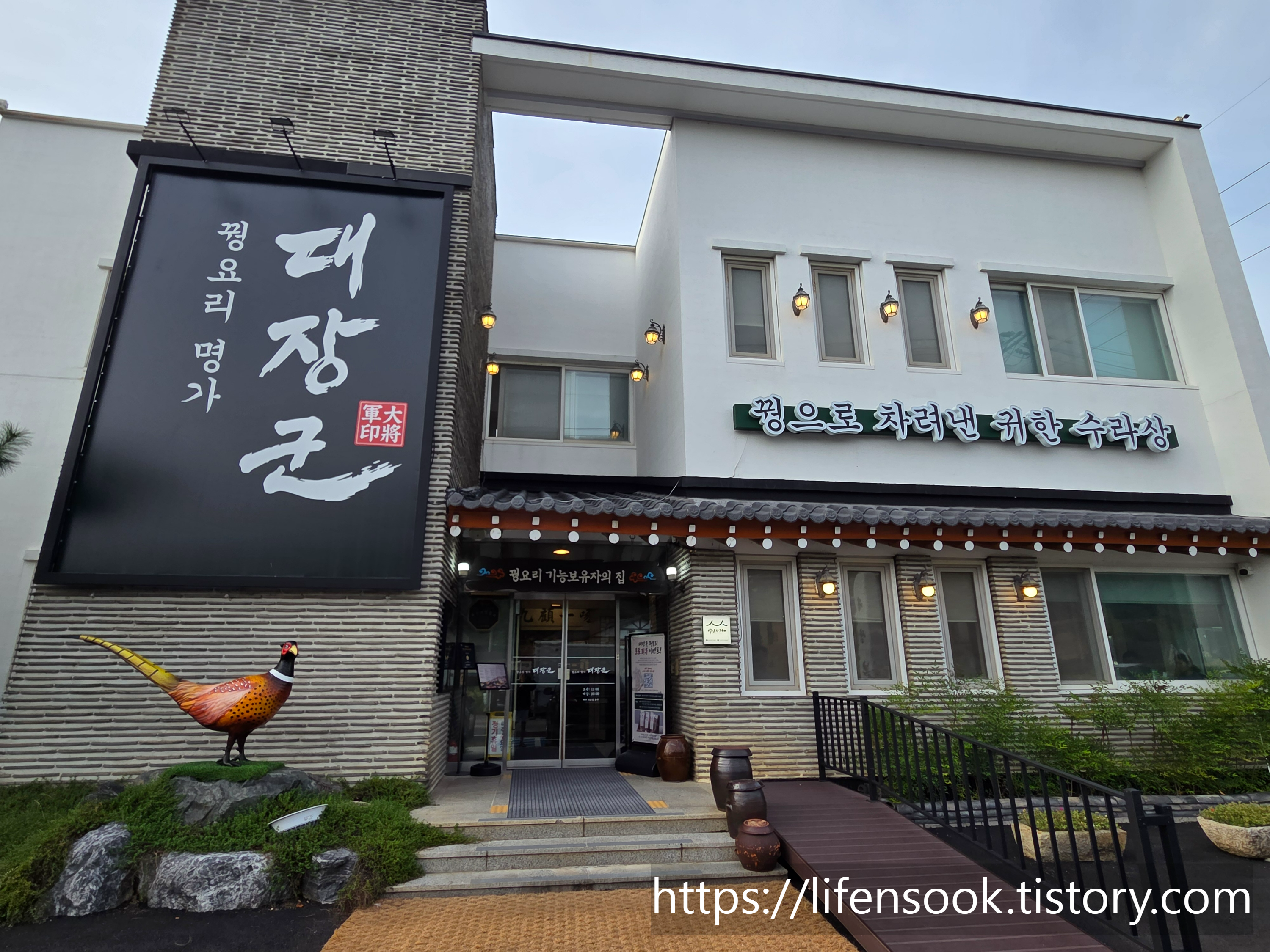 대장군 외관