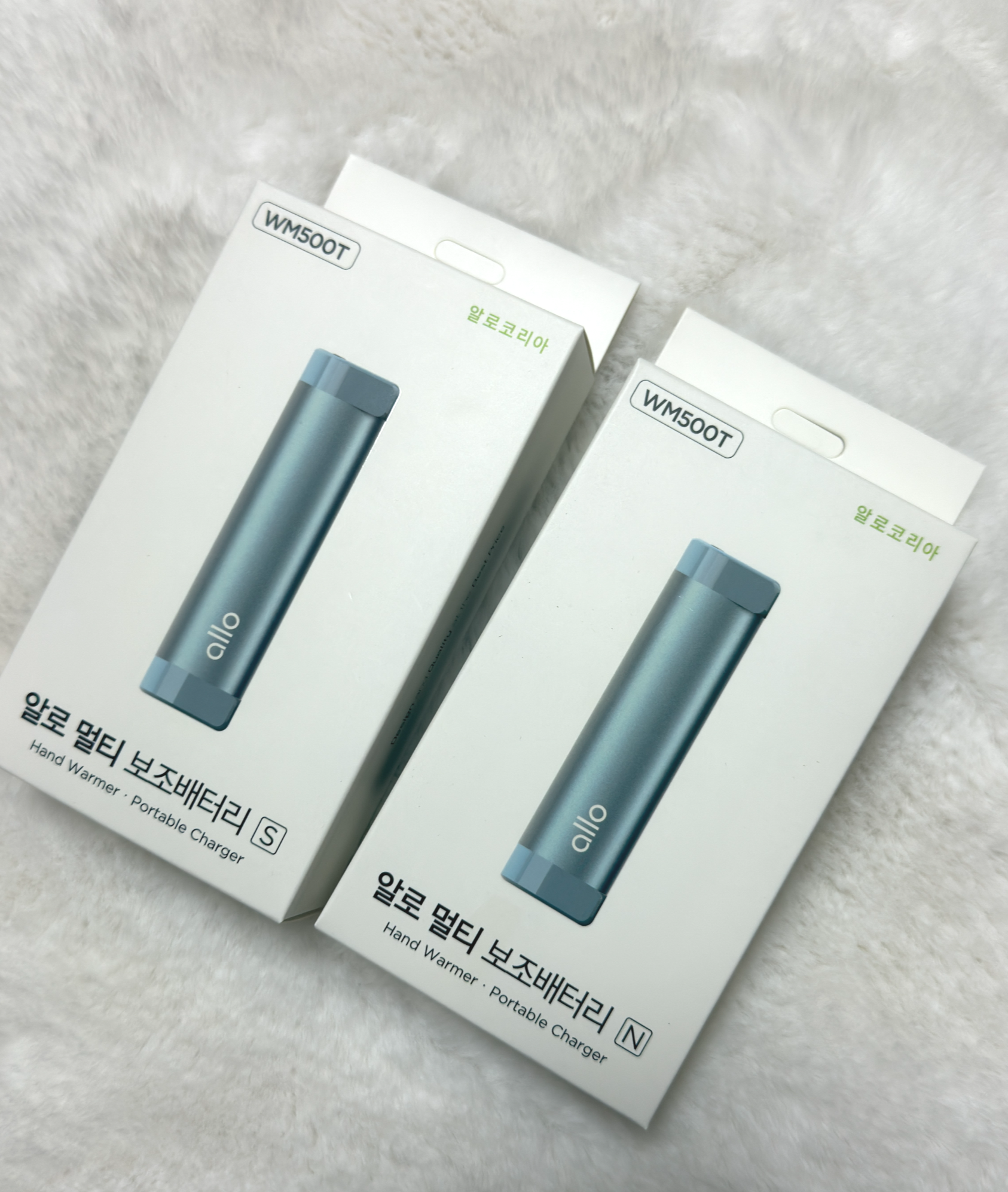 알로 전기 손난로