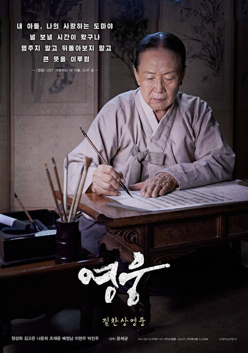 영화 실시간 예매율