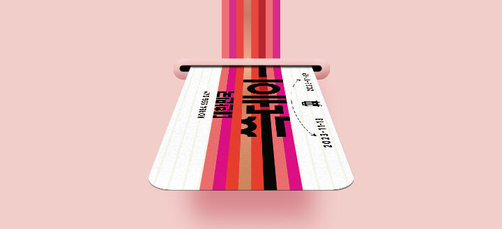 쓱데이 이벤트 정보