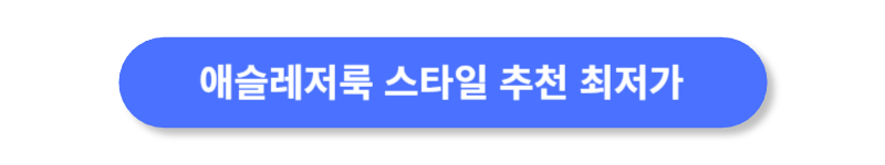 버튼