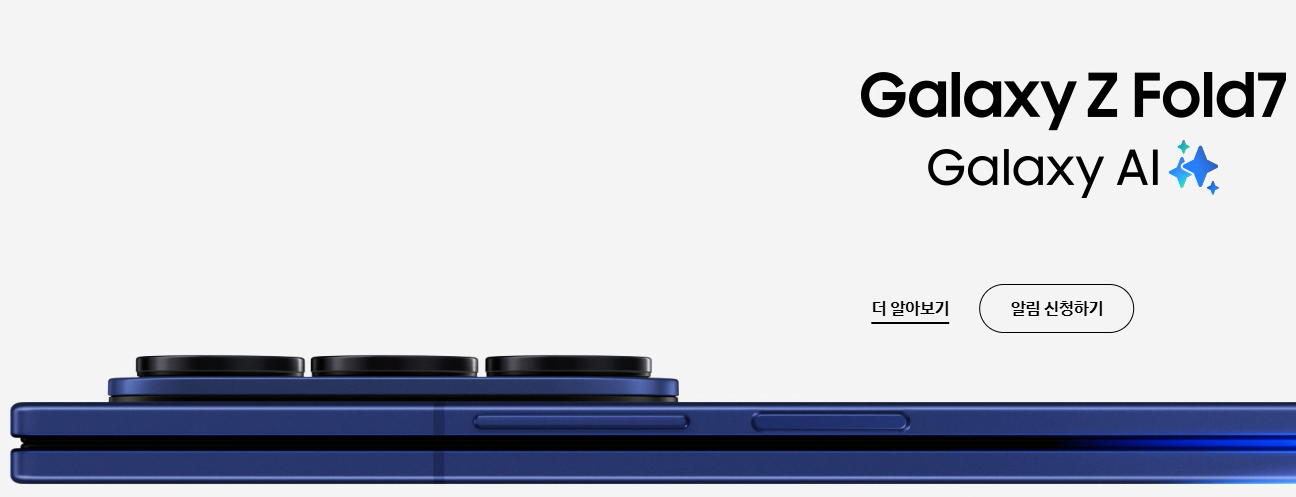 자급제 스마트폰 구매 전략