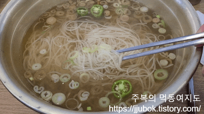 우리동네-가족국수-잔치국수-휘젓기-2