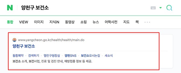 노쇼 백신 예약