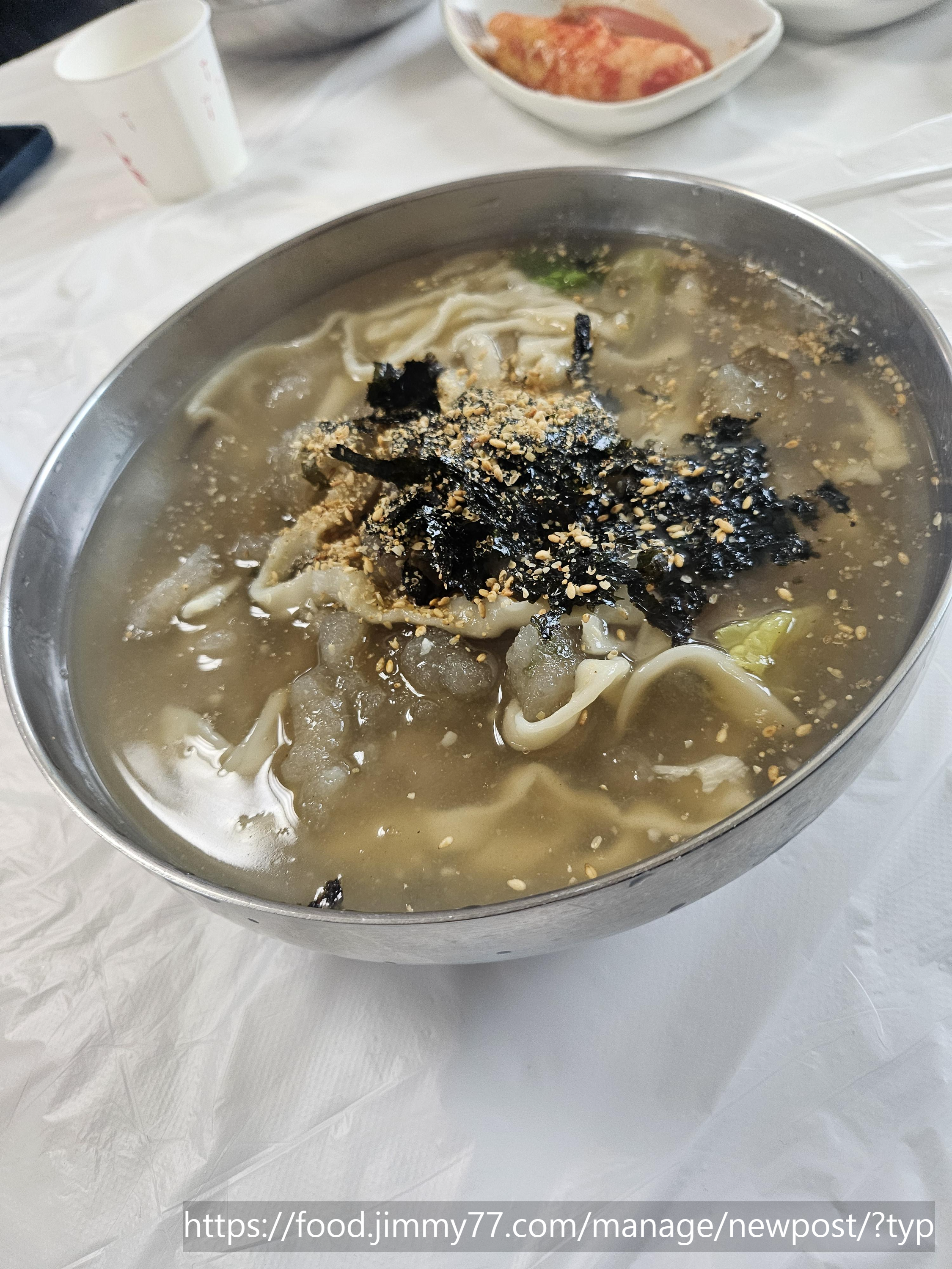옹심이 칼국수