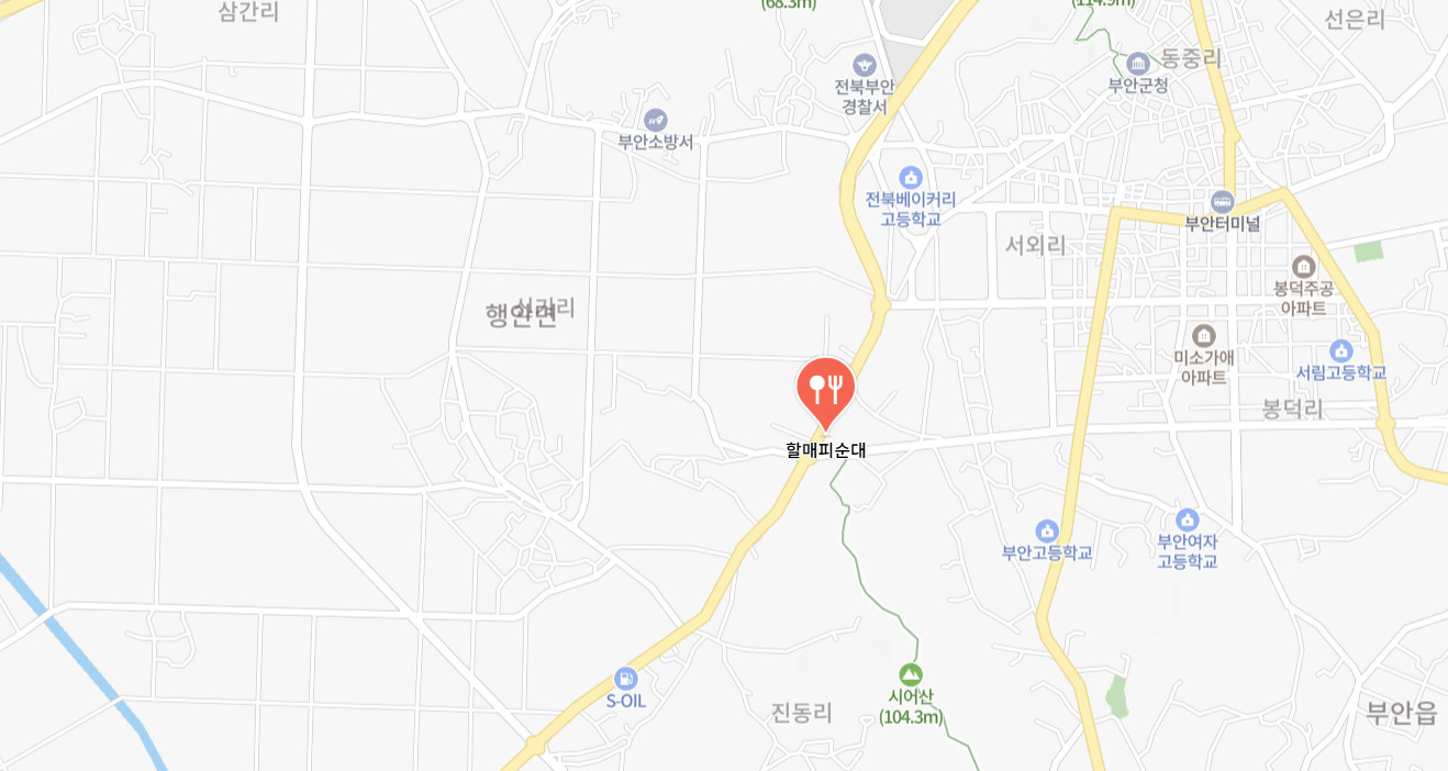 백반기행 부안 피순대