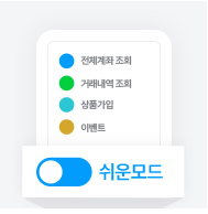 대구은행 20% 적금, iM뱅크 고객에게 진심이지 적금