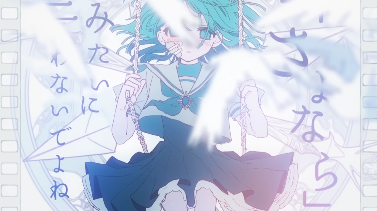 ADO 永遠のあ(영원한 내일)