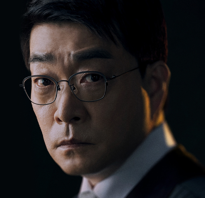 유어아너 등장인물 다시보기 재방송보는법