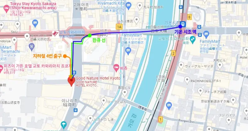 굿 네이쳐 호텔 이동거리