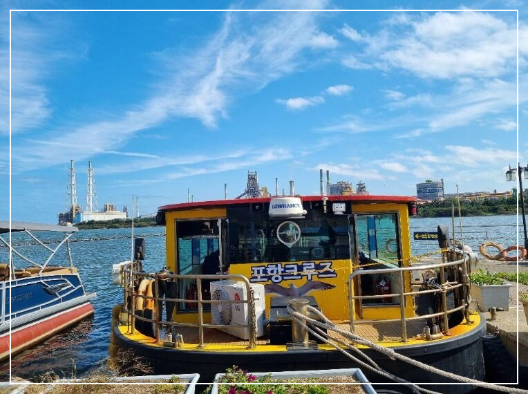 포항 가볼만한곳 베스트10 포항운하 크루즈