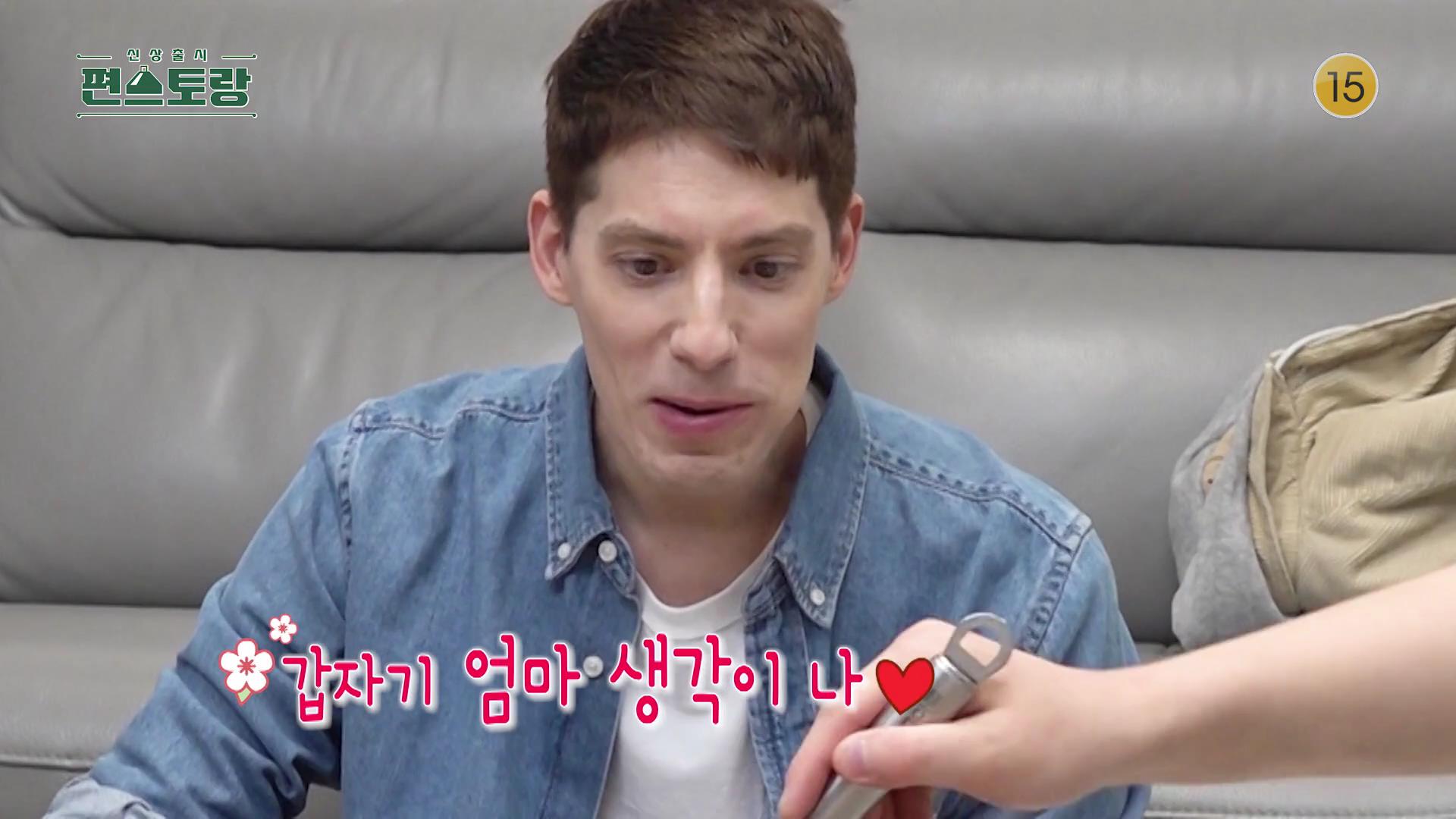 KBS 편스토랑 찬또배기 이찬원 겉바속촉 단짠단짠 밥새우볶음 톡파원 파비앙 타쿠야 사로잡은 글로벌 엄마 레시피 만드는 방법 소개
