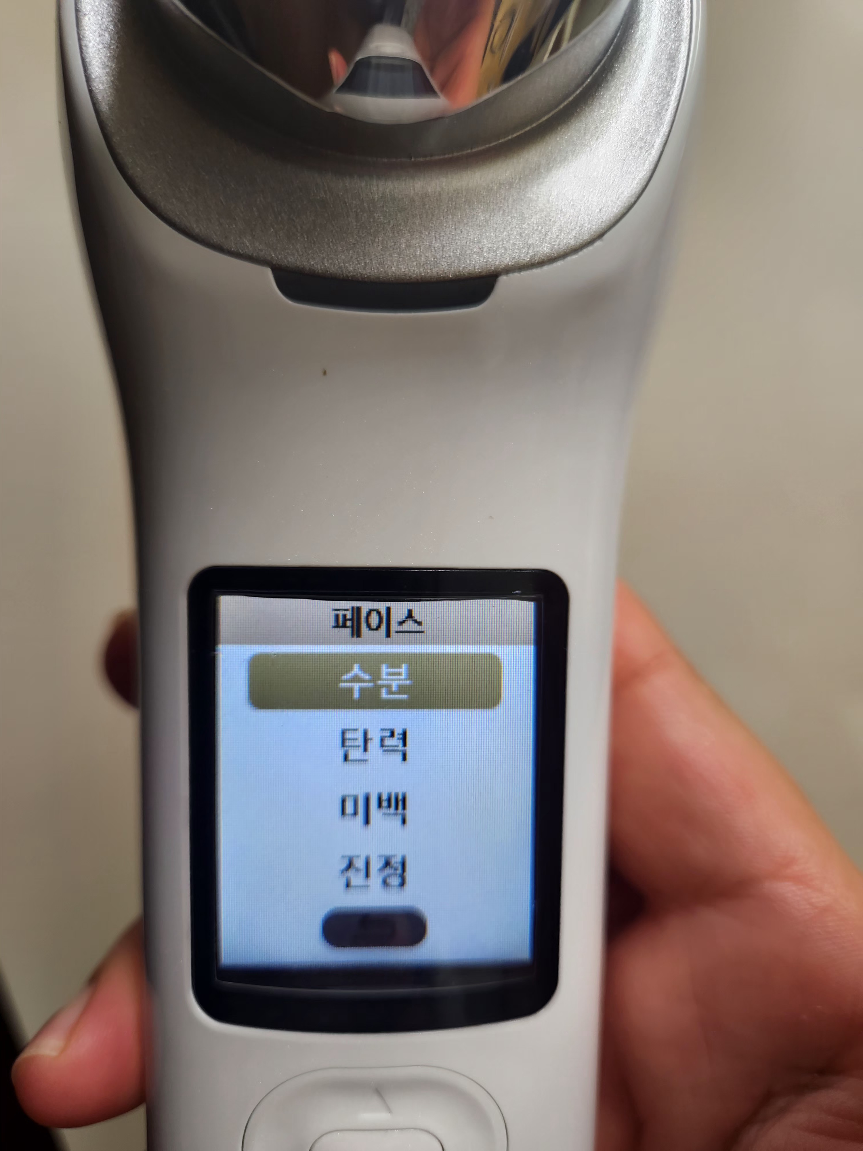 페이스탄력