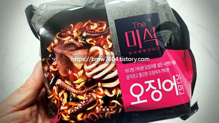 오징어라면