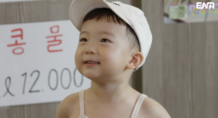 내 아이의 사생활 태하