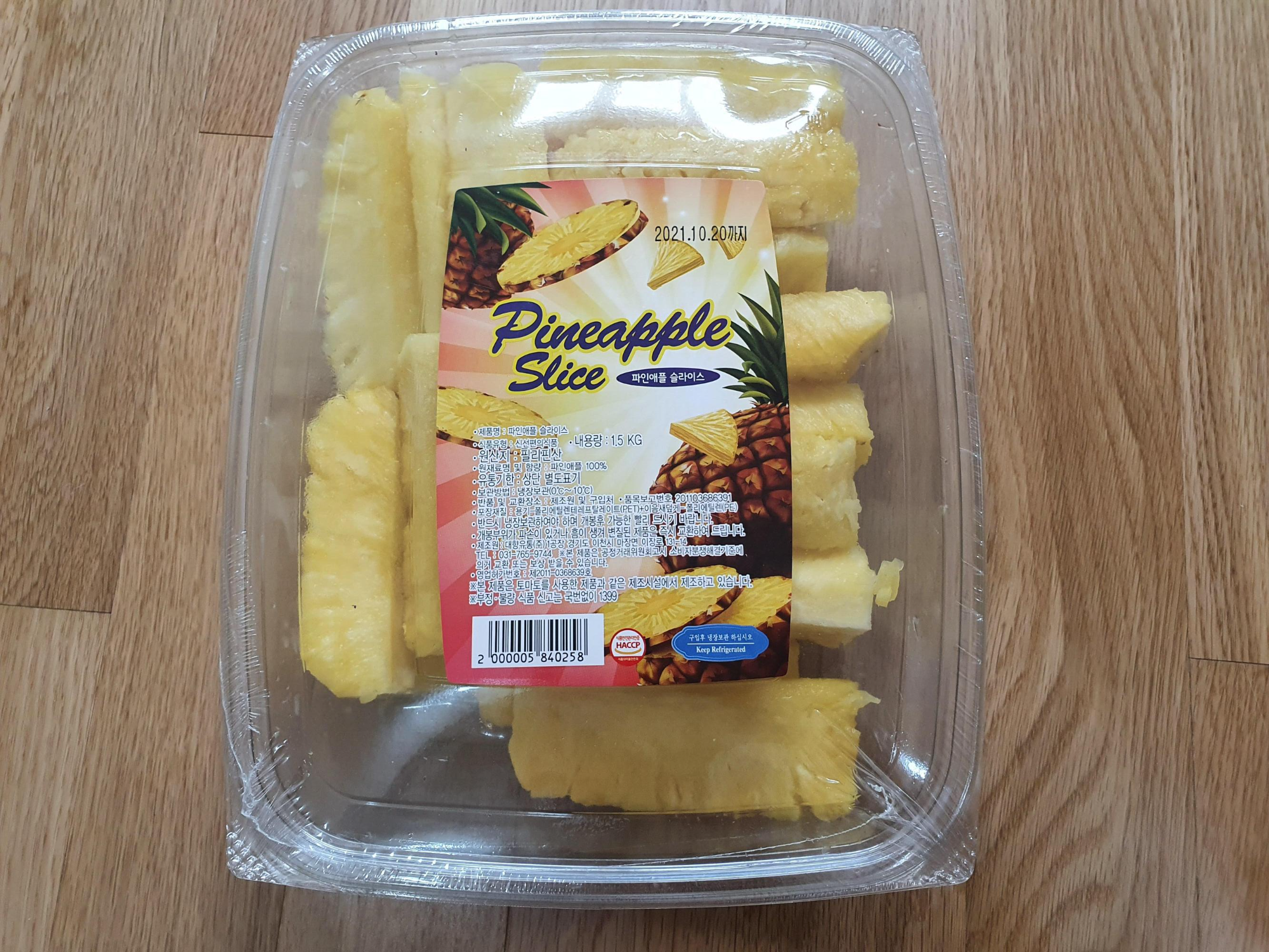 코스트코쇼핑-8