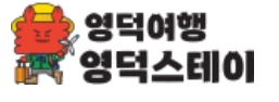 영덕대게축제 2025 ❘ 바다의 보물이 차려지는 대게 미식 여행