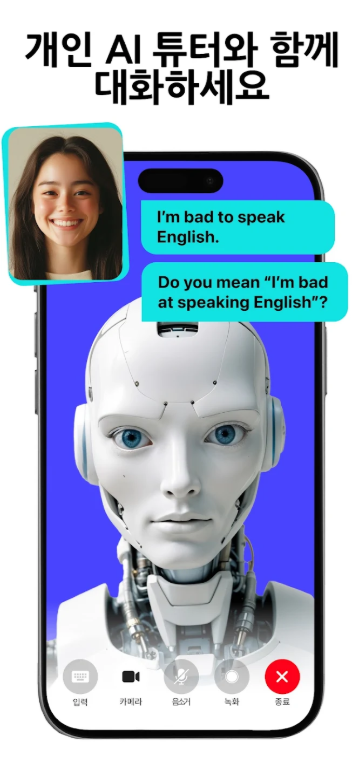 AI 튜터, Learna AI, 언어 학습