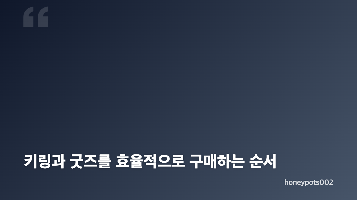 용산 짱구 팝업 예약방법과 운영 시간