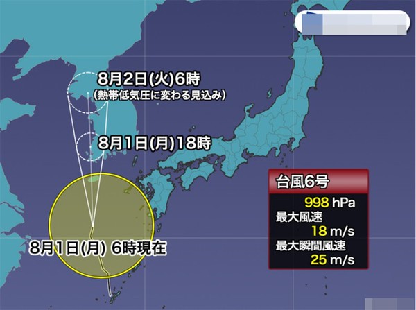 태풍경로 현재위치