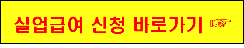바로가기 링크