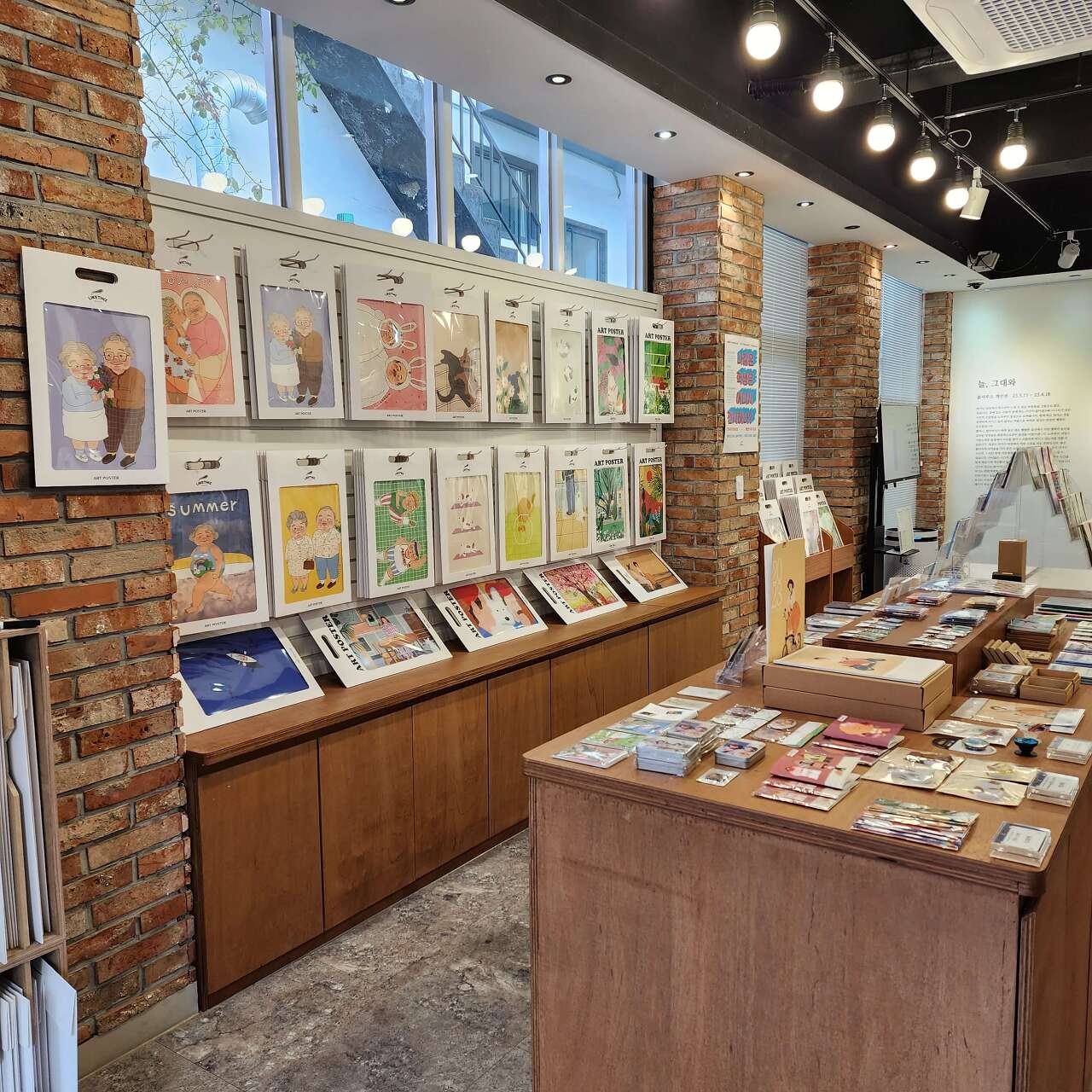 봄사무소&lt;늘&#44; 그대와&gt; 굿즈