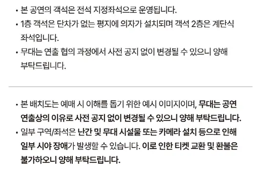 장기하 단독 공연 콘서트 예매 팁 일정