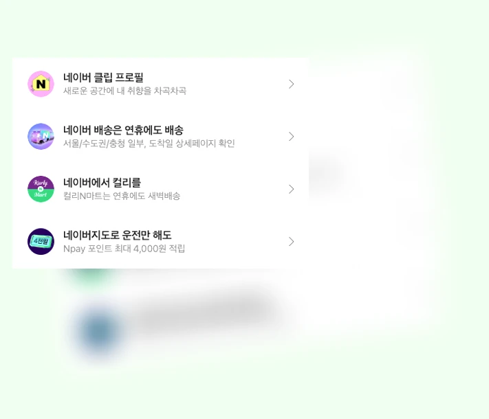 감성 피크닉_3_subsection