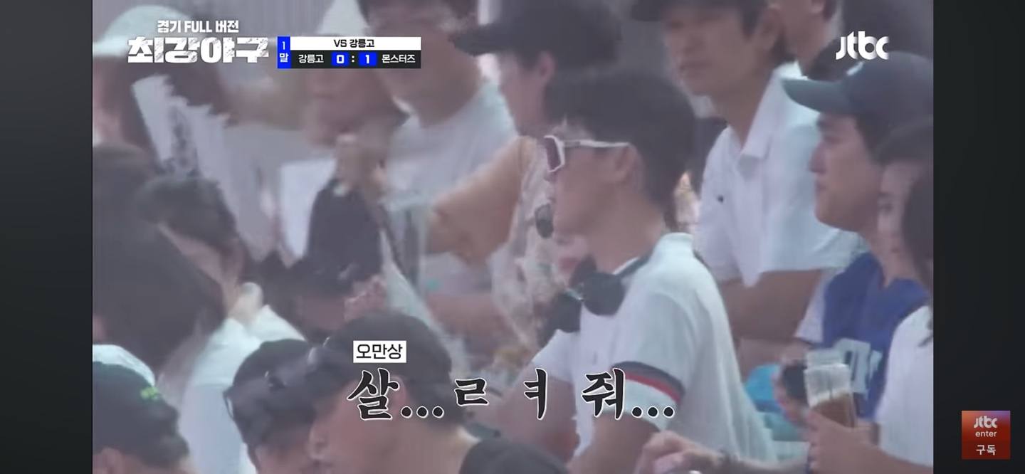 경기 당일 무더위