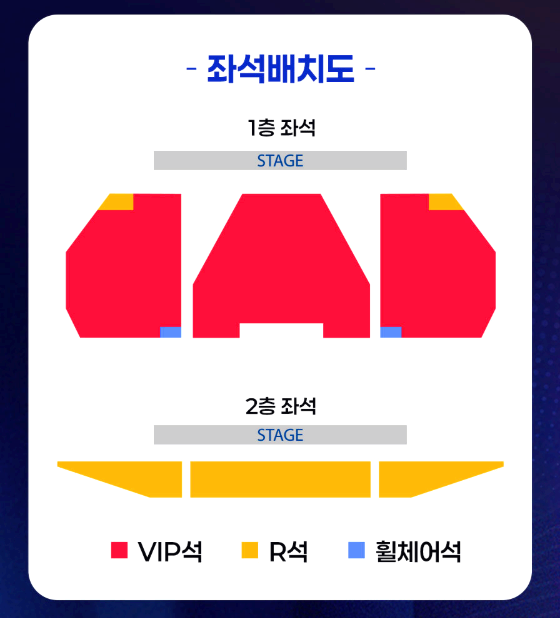 비바브라보 2nd 콘서트