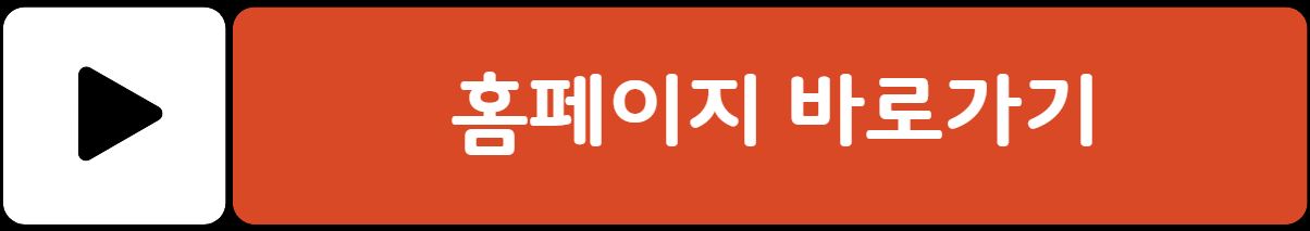 가평 자라섬 꽃축제(가을) 일정
