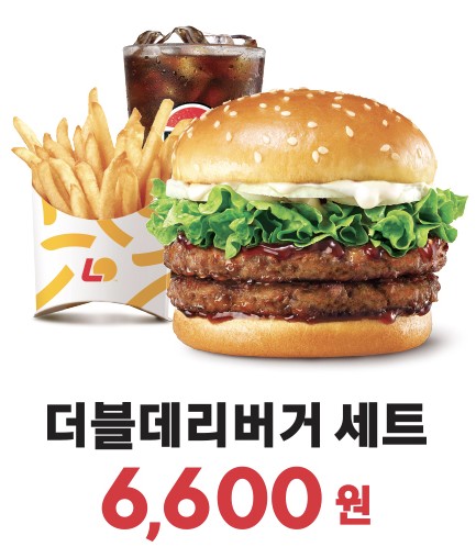 롯데리아 &lsquo;리아런치&rsquo; 가성비 점심