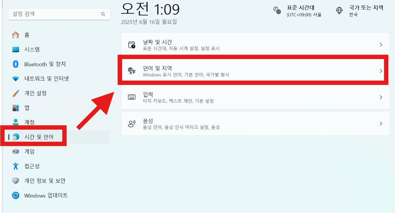 그래도 안 되면 이렇게 해보세요