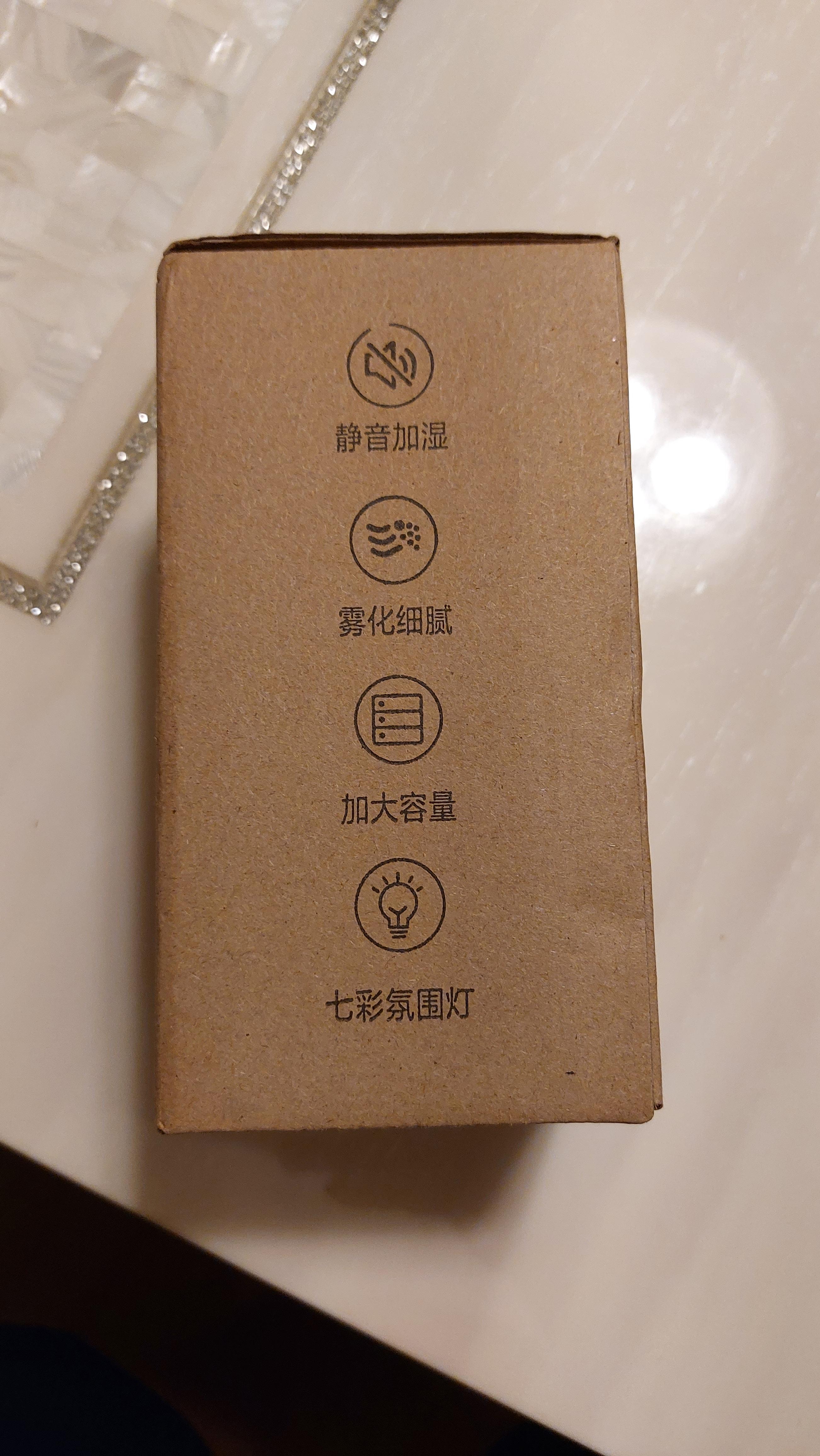 알리 탁상용 가습기 패키징2