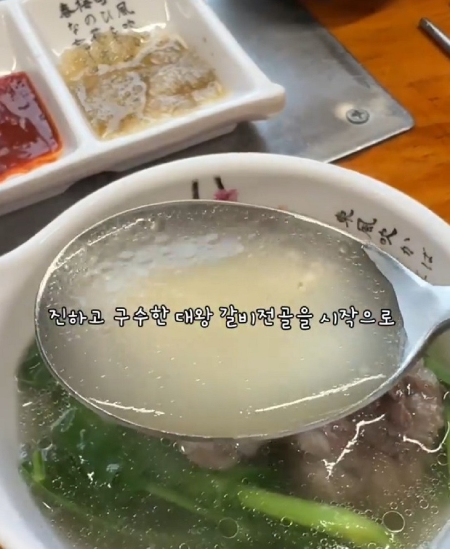 전현무계획-아산-한우-오마카세-코스