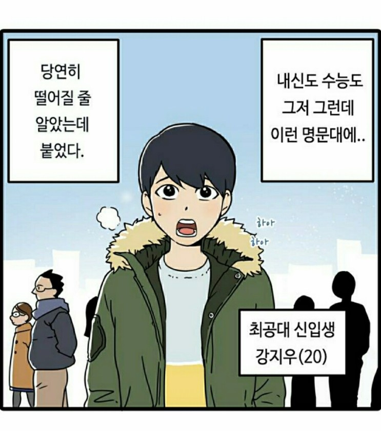 입시 결과 및 앞으로의 운영 방침