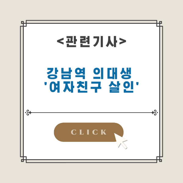 관련기사-클릭하기