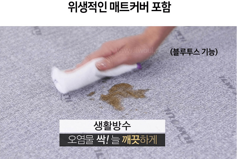 온수매트