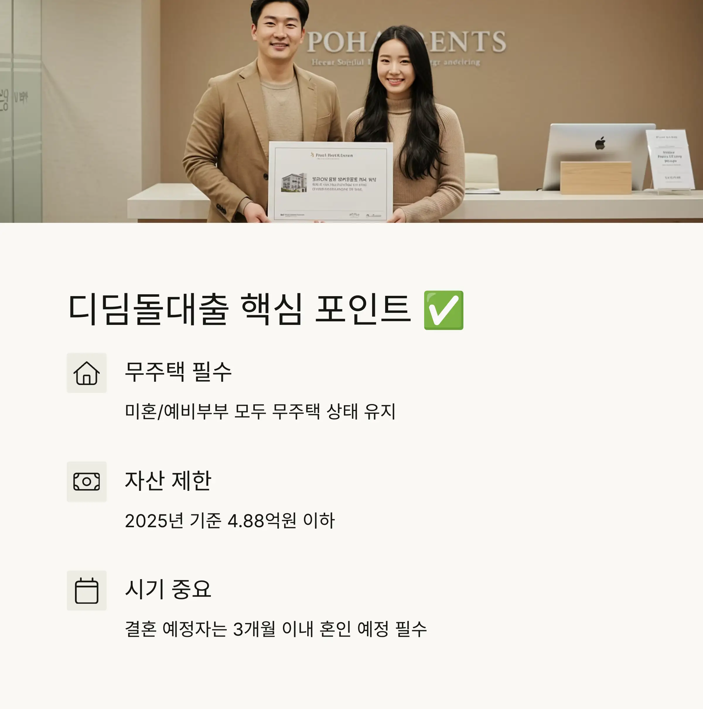 한도 및 금리 조건 차이 💸