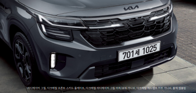 셀토스 제원표