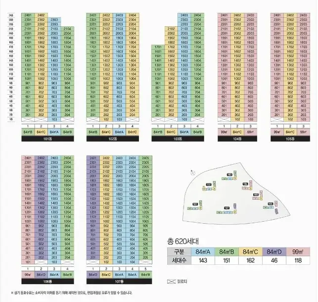 DMC-한강자이-더헤리티지