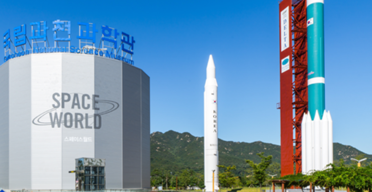 국립과천과학관