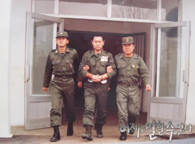 알트태그-사형 집행장으로 가는 박흥주 대령